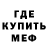 КЕТАМИН VHQ Mortal Argon