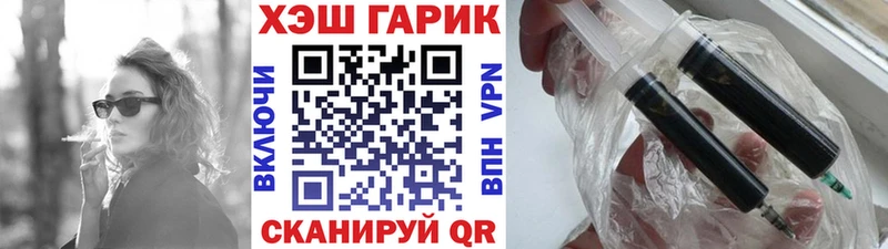 ГАШ Изолятор  Цимлянск 