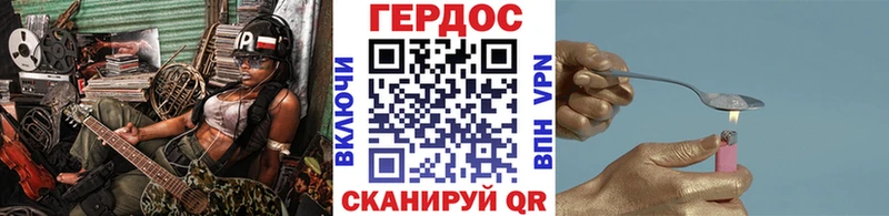 блэк спрут зеркало Цимлянск ГЕРОИН белый купить сайты