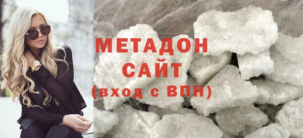 не бодяженный Абаза