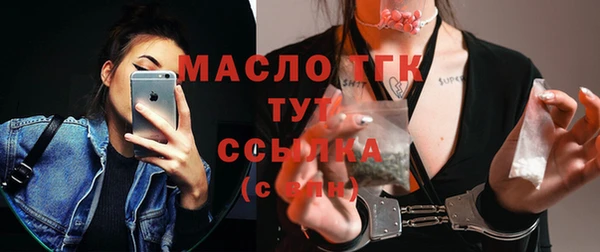 не бодяженный Абаза