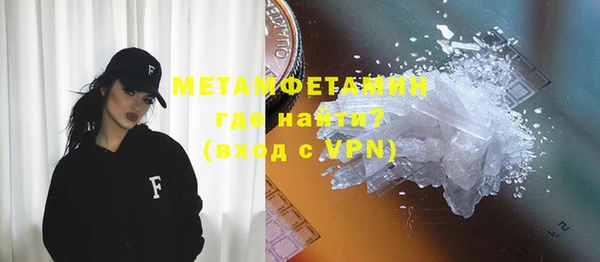 а пвп мука Абинск