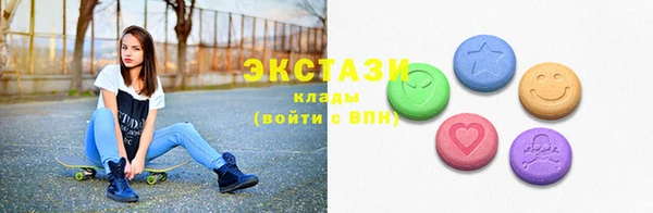 соль ск Абдулино