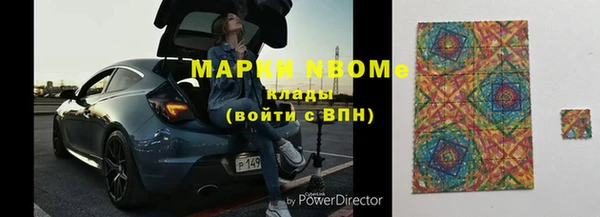 соль ск Абдулино