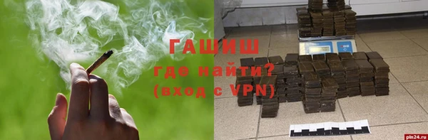 соль ск Абдулино