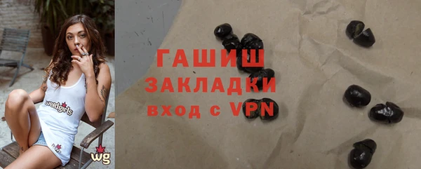 соль ск Абдулино