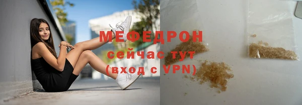 соль ск Абдулино