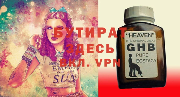 не бодяженный Абаза