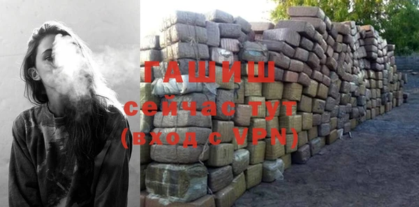 не бодяженный Абаза