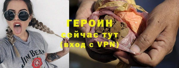 герыч Алзамай