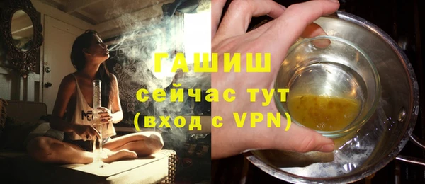 не бодяженный Абаза
