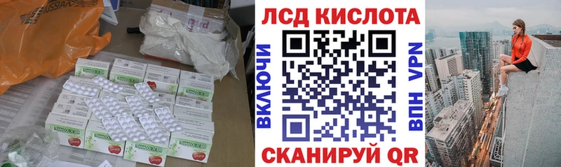 наркотики  Цимлянск  площадка наркотические препараты  LSD-25 экстази ecstasy 