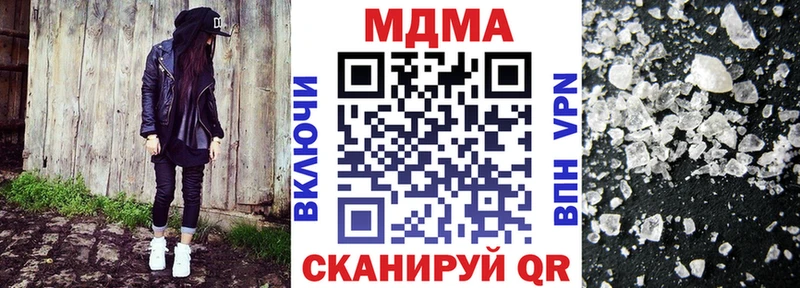 МДМА молли  Цимлянск 