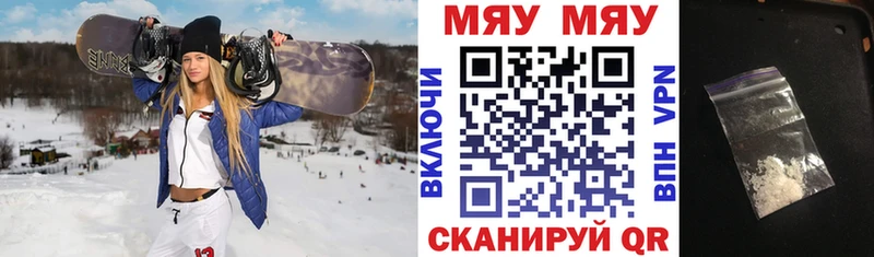 МЕФ VHQ Цимлянск