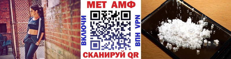 Метамфетамин мет Цимлянск