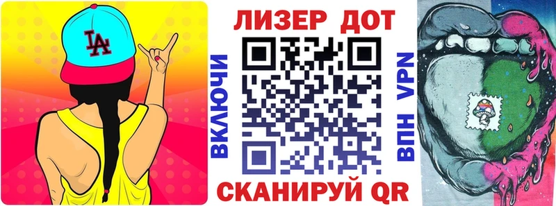 Марки NBOMe 1,5мг  купить  сайты  Цимлянск 