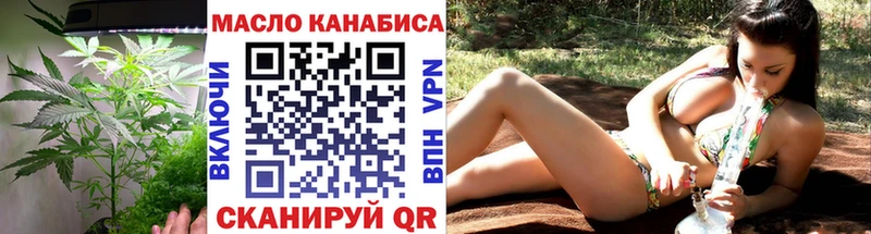 где можно купить Цимлянск kraken как войти ТГК жижа