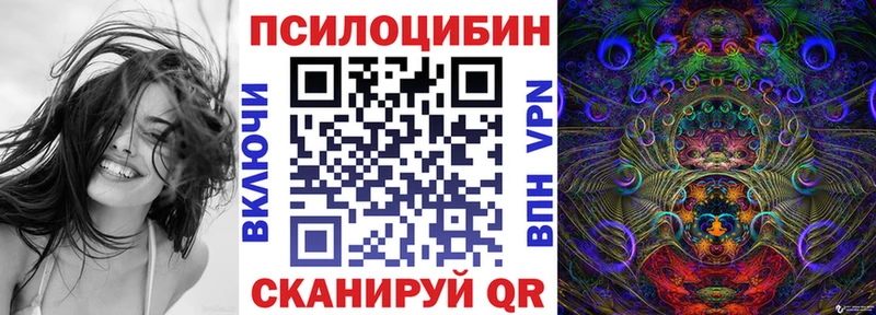 Галлюциногенные грибы MAGIC MUSHROOMS Цимлянск